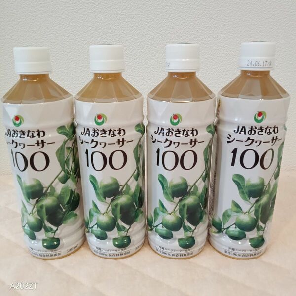 【訳あり大特価】JAおきなわ シークヮ―サー100 果汁100％ 500mlｘ4本 原液 無添加 シークワサージュース