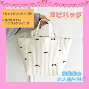 キルトバッグ ヌビバッグ 小 リボン刺繍 韓国イブル ショルダー付き ホワイト