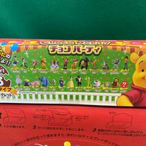 未開封 当時物 ディズニー チョコパーティ part3 TOMY 食玩 フィギュア 10個入 ディズニーキャラクター_画像8