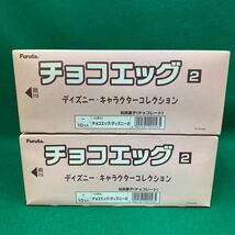 未開封 当時物 チョコエッグ ディズニー キャラクターコレクション2 賞味期限2003年 10個入 FURUTA フルタ製菓 食玩 フィギュア_画像1