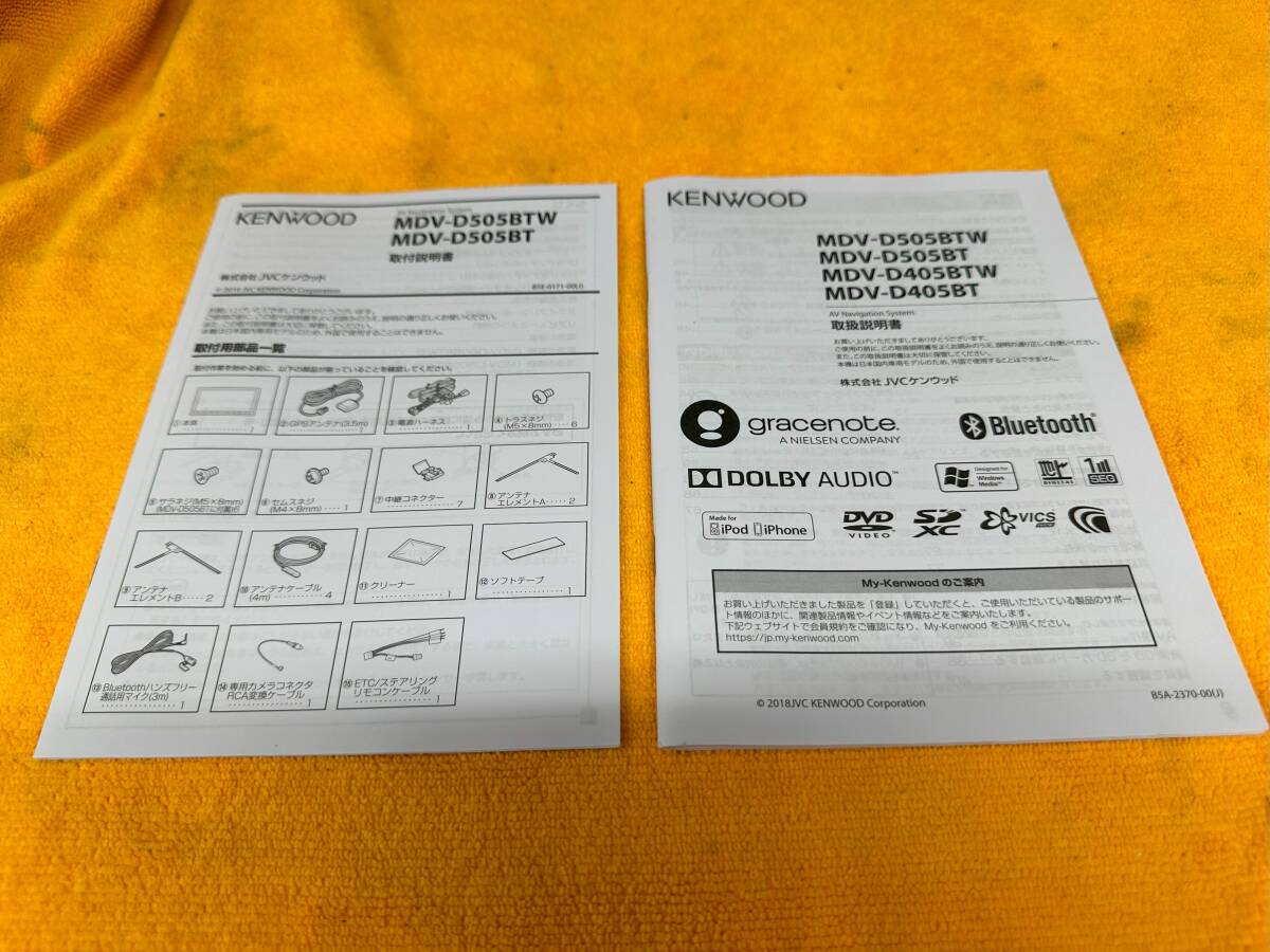 2025年最新】Yahoo!オークション -mdv-d505btの中古品・新品・未 2025年最新】Yahoo!オークション -mdv-d505btの中古品・新品・未