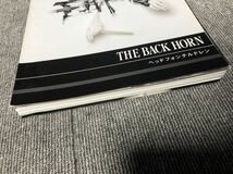 【hinekure244様専用】裁断済みTHE BACK HORN バンドスコア 2冊セット_画像2