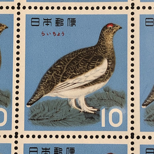 【即決・まとめ歓迎】切手シート　1963-64年　鳥シーリーズ　全6種コンプリート　額面10円×20枚×6シート=1200円