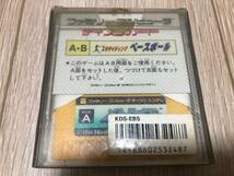 【７枚】　［ファミリーコンピュータ］　『ディスクシステム』　「ファミコングランプリⅡ３Ｄホットラリー」「ザナック」「プロレス」他_画像4