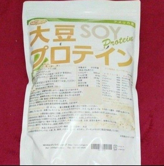 大豆　ソイ　プロテイン　1キロ　1kg ニチガ