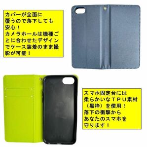 iPhone アイフォン SE3 SE2 SE 6S 7 8 手帳型 スマホカバー スマホケース カバー シンプル オシャレ ネイビー ライム カード ポケット の画像5