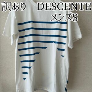 DESCENTE メンズS 半袖Tシャツ ホワイト デサント ブルー ボーダー