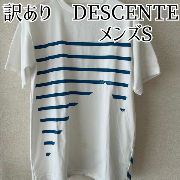 DESCENTE メンズS 半袖Tシャツ ホワイト デサント ブルー ボーダー