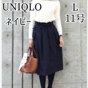 ユニクロ ハイウエストベルテッドフレアミディスカート L ネイビー リボンベルト付き 11号 L レディース UNIQLO