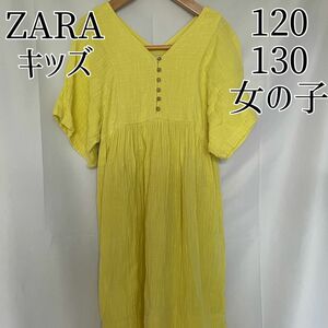 ZARA ザラ 122 120-130 女の子 ワンピース チュニック イエロー 黄色