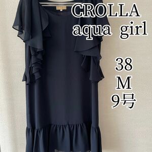 CROLLA ドレス 38 M 9号 ネイビー ワンピース フリル袖 aqua girl クローラ ワールド 結婚式 二次会