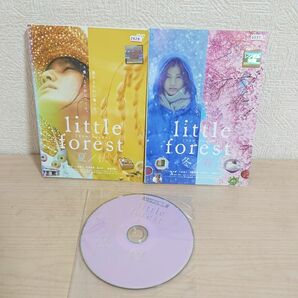 little forest リトル・フォレスト 夏秋冬春 DVD