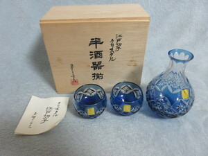 * не использовался * Edo порез . половина посуда для сакэ . бутылочка для сакэ чашка саке 2 шт. комплект *kagami crystal * коробка есть 