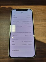 iPhone 12mini 128GB_画像5