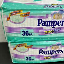 【未開封 保管品】廃盤 パンパース Pampers 新生児用 36枚入 × 2袋　おまとめ　希少 コットンケア　レトロ　おむつ 赤ちゃん_画像2