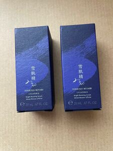 雪肌精 みやび サイクレイターB（導入美白美容液）サンプル20ml ×2個