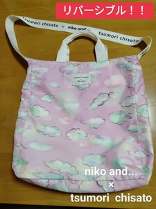 【№625】niko and...tsumori chisato トートバック