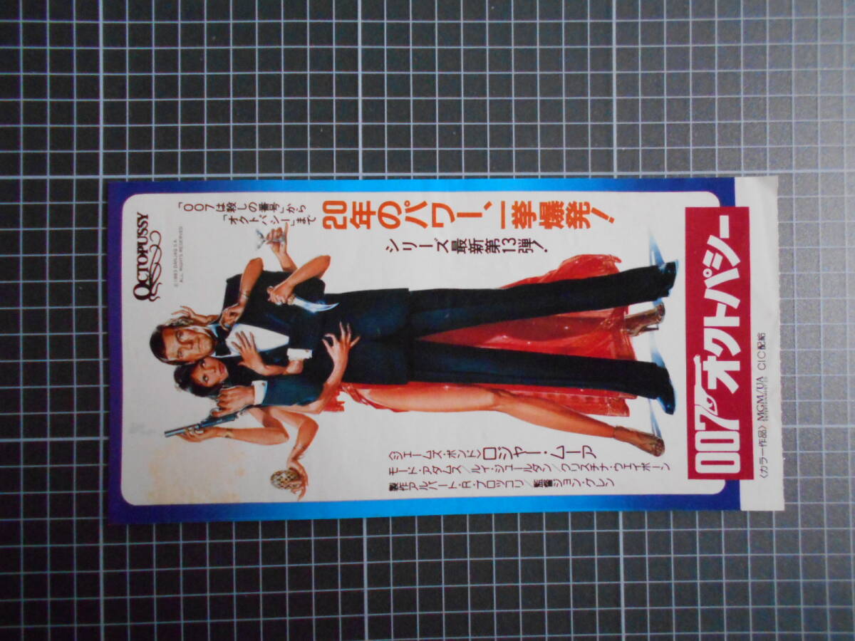 2025年最新】ムビチケ 007の人気アイテム - メルカリ