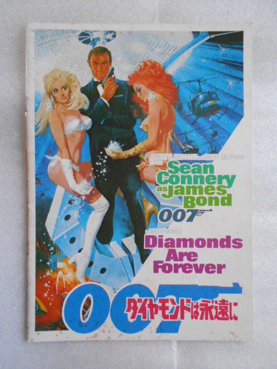2025年最新】Yahoo!オークション -007映画パンフレットの中古品 2025年最新】Yahoo!オークション -007映画パンフレットの中古品