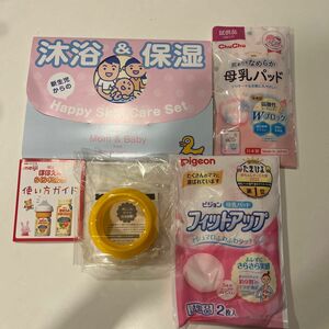 【新品未開封】ほほえみらくらくミルク　アタッチメントII スキナベーブ試供品　母乳パット2回分