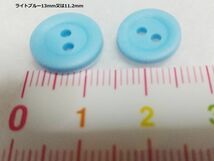 400個セット♪未使用♪プラスチック ラバー　ゴム　 ボタン 2つ穴♪ミックス_画像9