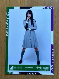 櫻坂46 土生瑞穂 生写真 欅坂46 ⑬