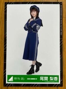 櫻坂46 尾関梨香 生写真 欅坂46 ⑧