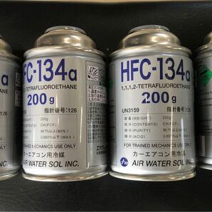 送料無料(沖縄.離島除く)R134a カーエアコン用ガス HFC-134a エアコンガス4本 クーラーガス 134