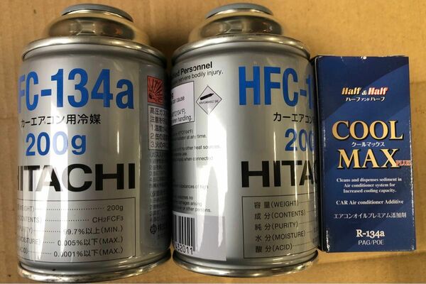 R134a カーエアコン用ガス HFC-134a エアコンオイル エアコン添加剤 (ガス2本 添加剤1本)