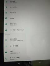 ☆★ASUS Google Nexus7(2012) 7インチ タブレット バージョン7.1.2 現時点動作品ですが　ワケあり ジャンク出品☆★_画像1