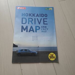 ニッポンレンタカー　北海道ドライブマップ