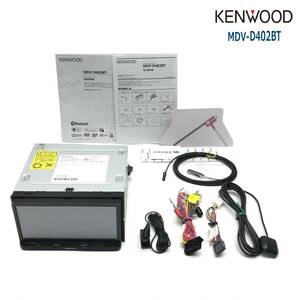 V superior article KENWOOD Kenwood MDV-D402BT newest 2022 year spring map 1 SEG /Bluetooth/SD/DVD/iPad new goods original antenna prompt decision / immediate payment / operation OKV