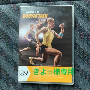 きよ様専用　レズミルズ　ボディアタック DVD CD