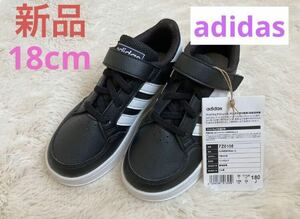 新品　アディダス　adidas スニーカー　靴　キッズ　黒　白　18cm