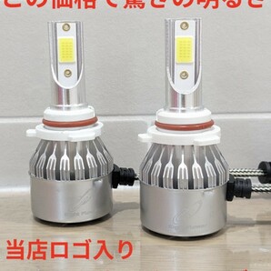 超大人気☆当店限定モデル HB3 9005 爆光 LED ハイビーム 6000k 車用 高輝度 LEDヘッドライト 車検対応 高品質 ホワイト