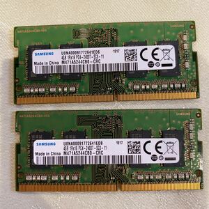 SAMSUNG DDR4 19200 1RX16 PC4 2400T 4GBX2枚セット(8GB)⑨