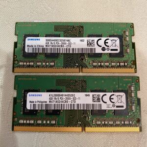 SAMSUNG 1RX16 PC4 21300 DDR4 2666V 4GBX2 pieces set (8GB)