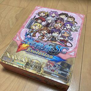 空の軌跡SC Evolutionvitaキャラアニ限定BOX