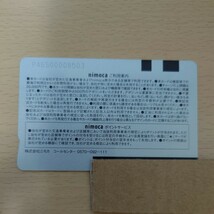 【函館限定】ICAS nimoca　北海道　Suica代替交通系ICカード_画像2