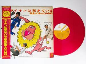 【即決】LP レコード【1986年日本盤】ライオンは起きている 朝倉紀幸 & GANG ロックンロール OLDIES オールディーズ ローラー族 ロカビリー