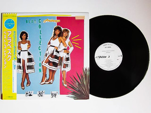 【即決】極美品 LP レコード 見本盤 白ラベル【1984年 日本盤 帯付き付属完備】ARABESQUE アラベスク 80s ディスコ Disco キャンディポップ
