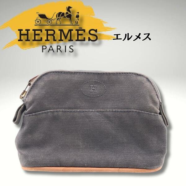 HERMES　エルメス ポーチ　小物入れ　ボリードポーチ　グレー