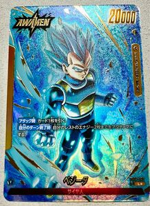 ベジータ　リーダー　パラレル ドラゴンボール フュージョンワールド　烈火の闘気 SR