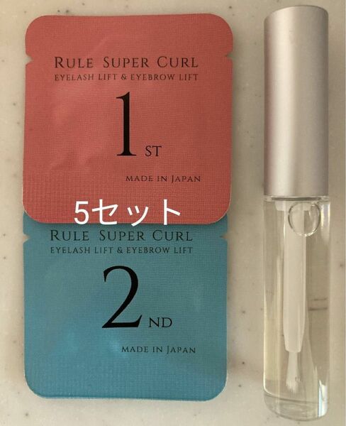 5分でかかるパウチとクリアグルーのセット価格