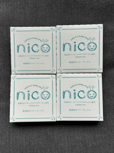 nico 石鹸 ベビー石鹸 nico石鹸 にこせっけん 敏感肌 NICO ベビー せっけん 4個セット