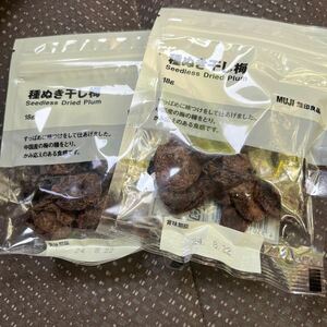  Muji Ryohin kind .. dried plum superior article plan 