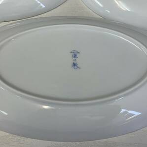 深川製磁 水引草楕円多用皿揃 7100-468 5客セット 和食器 共箱の画像8