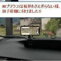 お得な2個セット スマホホルダー クリップ式 車載 マウント 強力 360度回転_画像10