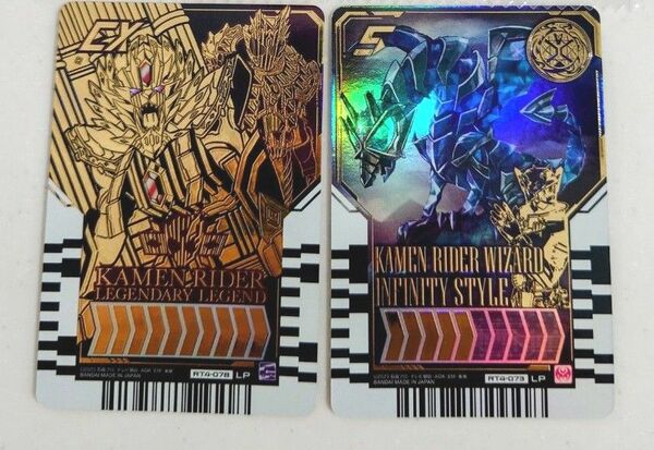 ライドケミートレカphase4 仮面ライダーウィザード レジェンダリーレジェンド