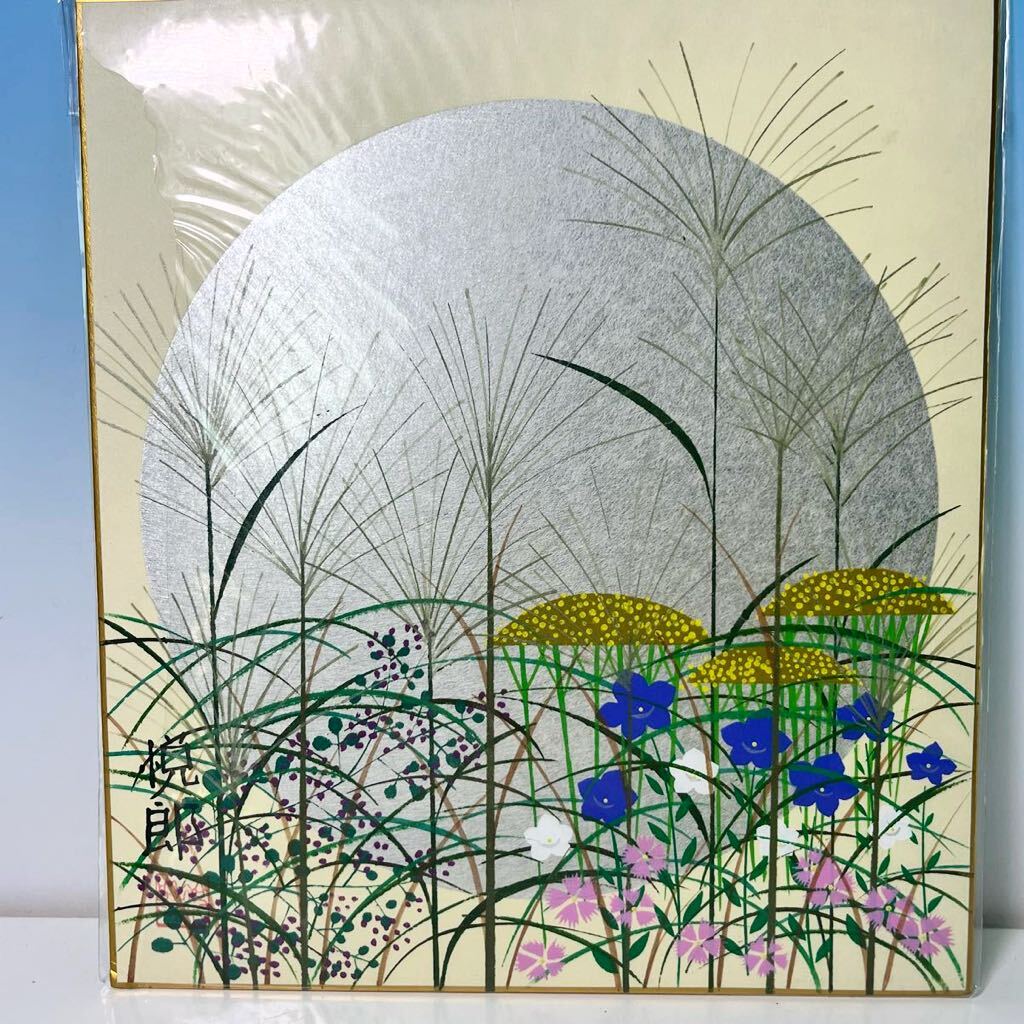 2025年最新】Yahoo!オークション -鈴木悦郎(絵本)の中古品・新品 2025年最新】Yahoo!オークション -鈴木悦郎(絵本)の中古品・新品